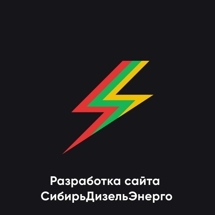 Сайт по продаже, аренде и обслуживанию дизельных генераторов